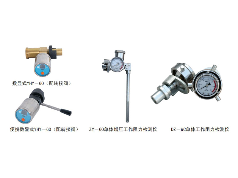 單體支柱功阻力檢測(cè)儀 單體支柱功阻力檢測(cè)儀